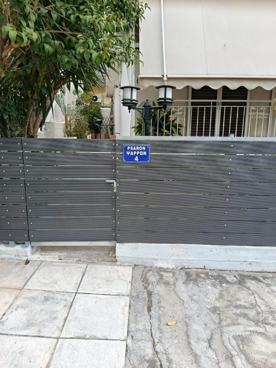 Alimos Apartment Athena Bagian luar foto